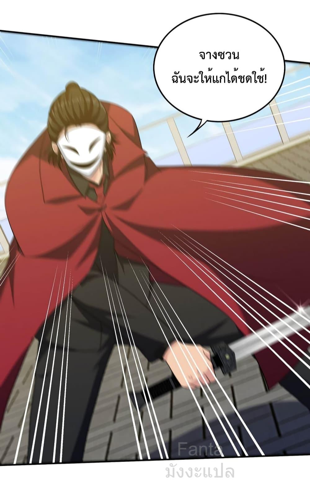 Manga-lc-com อ่านมังงะ อ่านการ์ตูน ออนไลน์ ฟรี DragonKingHal ตอนที่ 1 2 3 4 5 6 7 8 9 10 11 12 13 14 ฟรี ไม่มีโฆษณา Manga-lc - อ่าน มังงะ อ่าน การ์ตูน ออนไลน์ อ่านมังงะ ฟรี