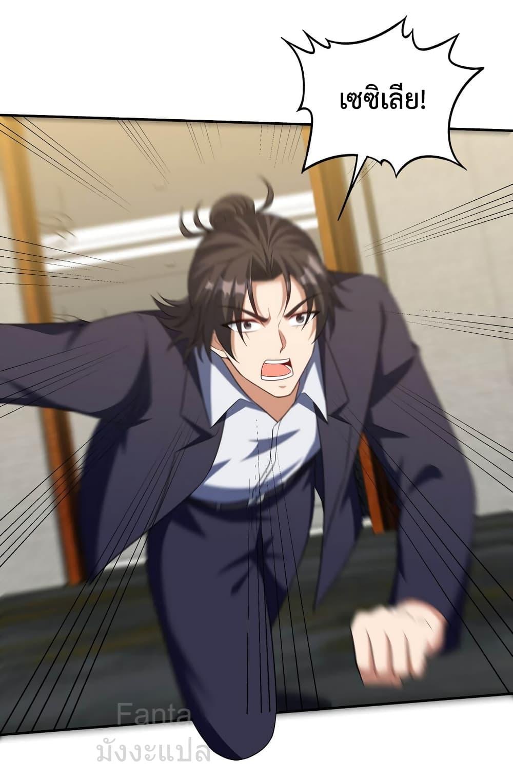 Manga-lc-com อ่านมังงะ อ่านการ์ตูน ออนไลน์ ฟรี DragonKingHal ตอนที่ 1 2 3 4 5 6 7 8 9 10 11 12 13 14 ฟรี ไม่มีโฆษณา Manga-lc - อ่าน มังงะ อ่าน การ์ตูน ออนไลน์ อ่านมังงะ ฟรี