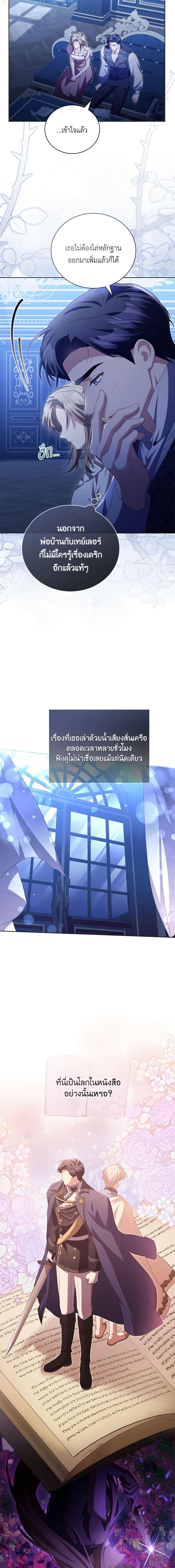 Manga-lc-com อ่านมังงะ อ่านการ์ตูน ออนไลน์ ฟรี Childcare Diary With The Villain ตอนที่ 1 2 3 4 5 6 7 8 9 10 11 12 13 14 ฟรี ไม่มีโฆษณา Manga-lc - อ่าน มังงะ อ่าน การ์ตูน ออนไลน์ อ่านมังงะ ฟรี