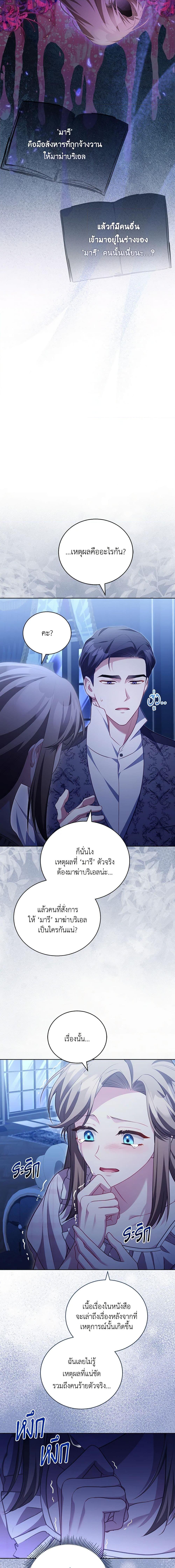 Manga-lc-com อ่านมังงะ อ่านการ์ตูน ออนไลน์ ฟรี Childcare Diary With The Villain ตอนที่ 1 2 3 4 5 6 7 8 9 10 11 12 13 14 ฟรี ไม่มีโฆษณา Manga-lc - อ่าน มังงะ อ่าน การ์ตูน ออนไลน์ อ่านมังงะ ฟรี