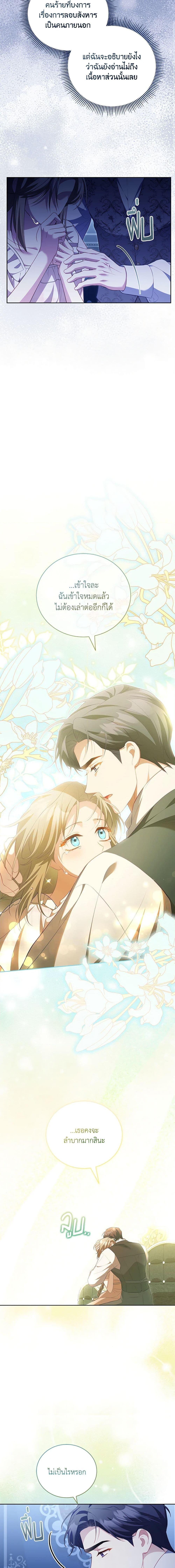 Manga-lc-com อ่านมังงะ อ่านการ์ตูน ออนไลน์ ฟรี Childcare Diary With The Villain ตอนที่ 1 2 3 4 5 6 7 8 9 10 11 12 13 14 ฟรี ไม่มีโฆษณา Manga-lc - อ่าน มังงะ อ่าน การ์ตูน ออนไลน์ อ่านมังงะ ฟรี