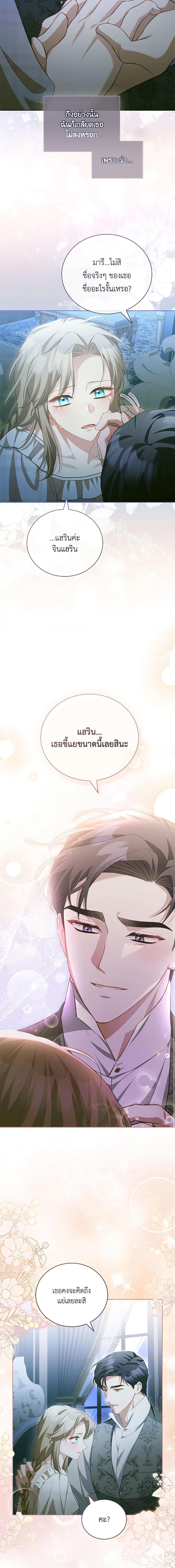 Manga-lc-com อ่านมังงะ อ่านการ์ตูน ออนไลน์ ฟรี Childcare Diary With The Villain ตอนที่ 1 2 3 4 5 6 7 8 9 10 11 12 13 14 ฟรี ไม่มีโฆษณา Manga-lc - อ่าน มังงะ อ่าน การ์ตูน ออนไลน์ อ่านมังงะ ฟรี