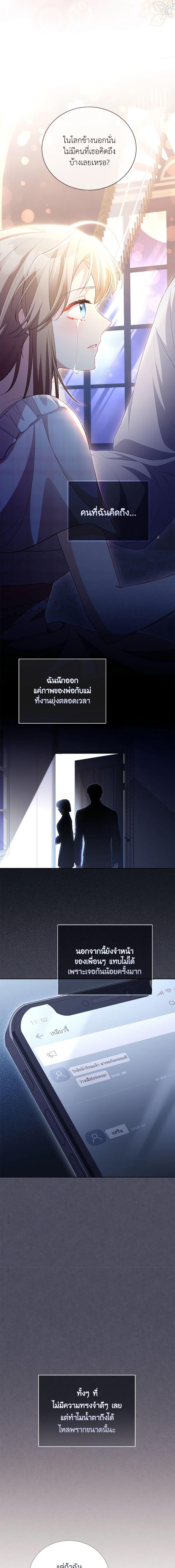 Manga-lc-com อ่านมังงะ อ่านการ์ตูน ออนไลน์ ฟรี Childcare Diary With The Villain ตอนที่ 1 2 3 4 5 6 7 8 9 10 11 12 13 14 ฟรี ไม่มีโฆษณา Manga-lc - อ่าน มังงะ อ่าน การ์ตูน ออนไลน์ อ่านมังงะ ฟรี