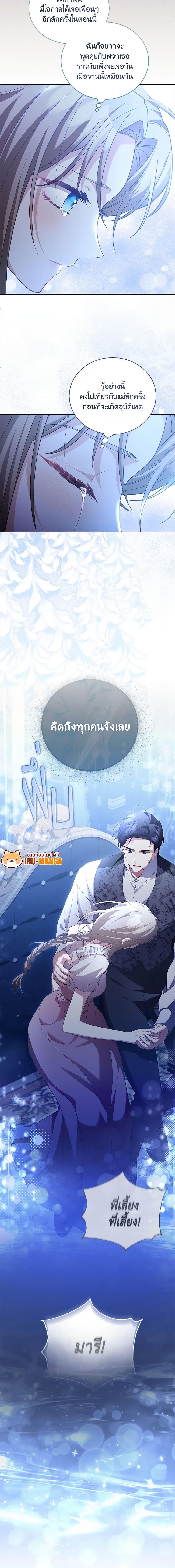 Manga-lc-com อ่านมังงะ อ่านการ์ตูน ออนไลน์ ฟรี Childcare Diary With The Villain ตอนที่ 1 2 3 4 5 6 7 8 9 10 11 12 13 14 ฟรี ไม่มีโฆษณา Manga-lc - อ่าน มังงะ อ่าน การ์ตูน ออนไลน์ อ่านมังงะ ฟรี