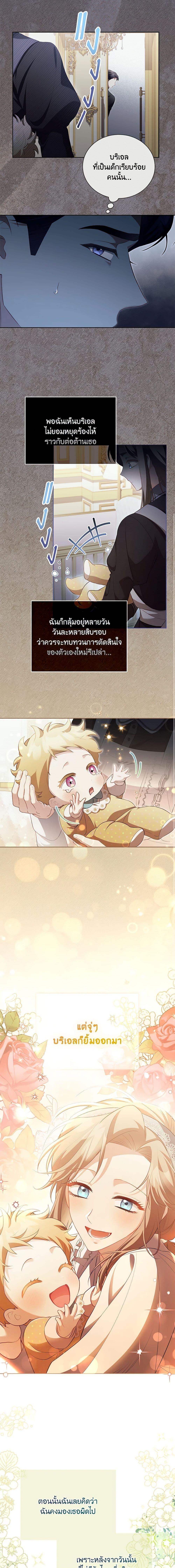 Manga-lc-com อ่านมังงะ อ่านการ์ตูน ออนไลน์ ฟรี Childcare Diary With The Villain ตอนที่ 1 2 3 4 5 6 7 8 9 10 11 12 13 14 ฟรี ไม่มีโฆษณา Manga-lc - อ่าน มังงะ อ่าน การ์ตูน ออนไลน์ อ่านมังงะ ฟรี