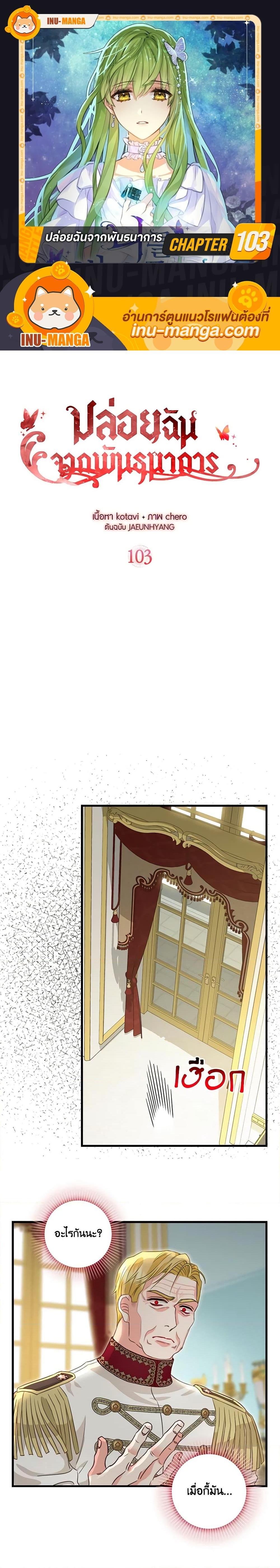 Manga-lc-com อ่านมังงะ อ่านการ์ตูน ออนไลน์ ฟรี Just Leave Me Be ตอนที่ 1 2 3 4 5 6 7 8 9 10 11 12 13 14 ฟรี ไม่มีโฆษณา Manga-lc - อ่าน มังงะ อ่าน การ์ตูน ออนไลน์ อ่านมังงะ ฟรี