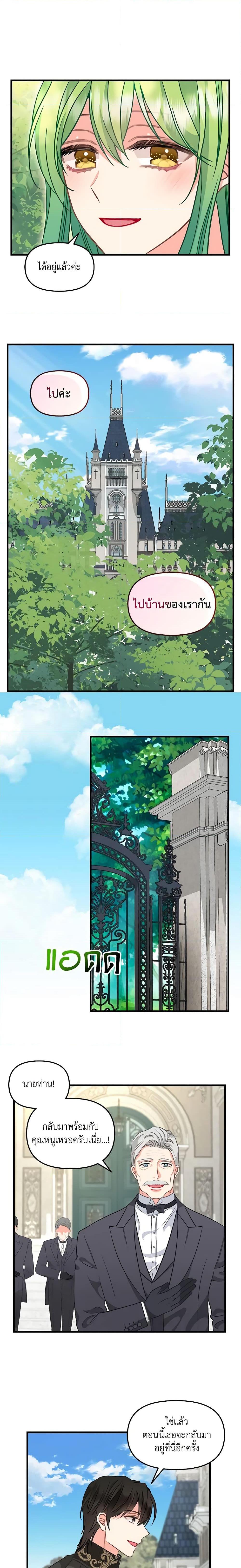 Manga-lc-com อ่านมังงะ อ่านการ์ตูน ออนไลน์ ฟรี Just Leave Me Be ตอนที่ 1 2 3 4 5 6 7 8 9 10 11 12 13 14 ฟรี ไม่มีโฆษณา Manga-lc - อ่าน มังงะ อ่าน การ์ตูน ออนไลน์ อ่านมังงะ ฟรี