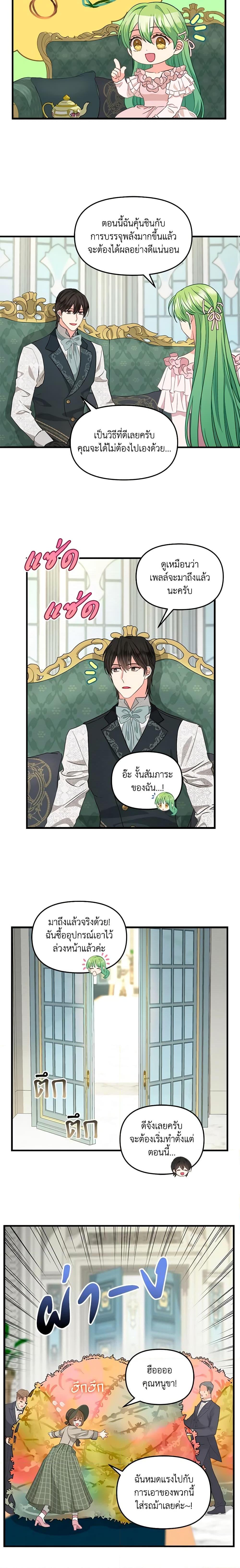 Manga-lc-com อ่านมังงะ อ่านการ์ตูน ออนไลน์ ฟรี Just Leave Me Be ตอนที่ 1 2 3 4 5 6 7 8 9 10 11 12 13 14 ฟรี ไม่มีโฆษณา Manga-lc - อ่าน มังงะ อ่าน การ์ตูน ออนไลน์ อ่านมังงะ ฟรี