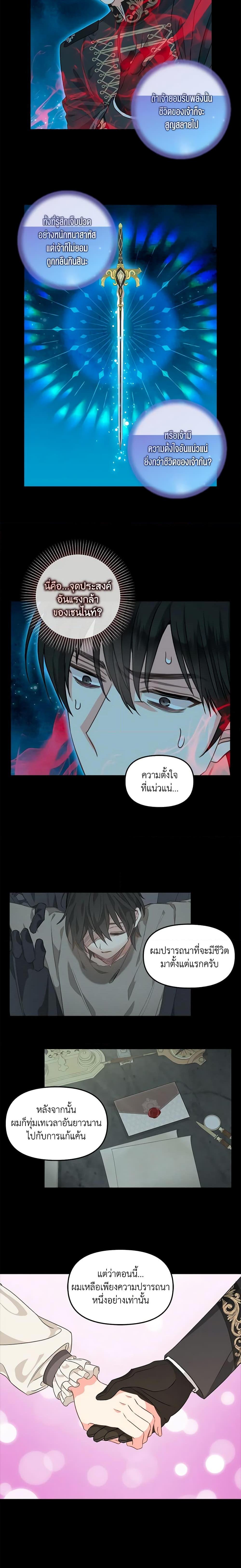 Manga-lc-com อ่านมังงะ อ่านการ์ตูน ออนไลน์ ฟรี Just Leave Me Be ตอนที่ 1 2 3 4 5 6 7 8 9 10 11 12 13 14 ฟรี ไม่มีโฆษณา Manga-lc - อ่าน มังงะ อ่าน การ์ตูน ออนไลน์ อ่านมังงะ ฟรี