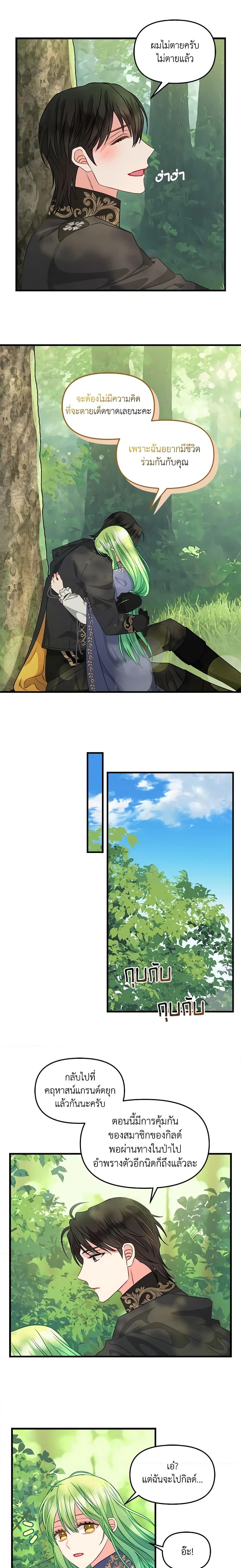 Manga-lc-com อ่านมังงะ อ่านการ์ตูน ออนไลน์ ฟรี Just Leave Me Be ตอนที่ 1 2 3 4 5 6 7 8 9 10 11 12 13 14 ฟรี ไม่มีโฆษณา Manga-lc - อ่าน มังงะ อ่าน การ์ตูน ออนไลน์ อ่านมังงะ ฟรี