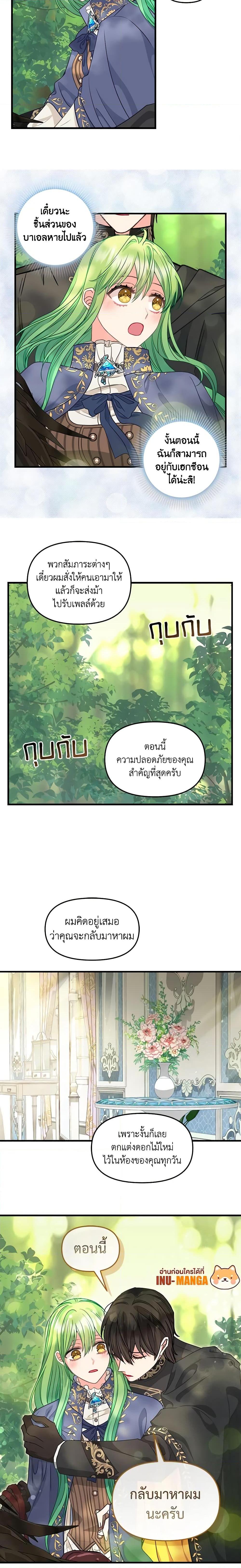 Manga-lc-com อ่านมังงะ อ่านการ์ตูน ออนไลน์ ฟรี Just Leave Me Be ตอนที่ 1 2 3 4 5 6 7 8 9 10 11 12 13 14 ฟรี ไม่มีโฆษณา Manga-lc - อ่าน มังงะ อ่าน การ์ตูน ออนไลน์ อ่านมังงะ ฟรี
