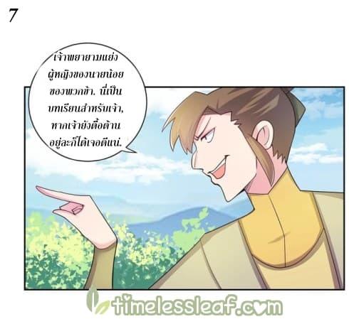 Manga-lc-com อ่านมังงะ อ่านการ์ตูน ออนไลน์ ฟรี Above All Gods ตอนที่ 1 2 3 4 5 6 7 8 9 10 11 12 13 14 ฟรี ไม่มีโฆษณา Manga-lc - อ่าน มังงะ อ่าน การ์ตูน ออนไลน์ อ่านมังงะ ฟรี