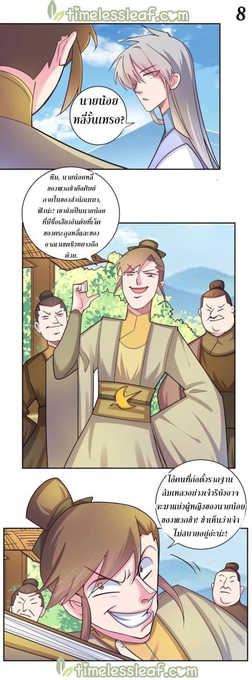 Manga-lc-com อ่านมังงะ อ่านการ์ตูน ออนไลน์ ฟรี Above All Gods ตอนที่ 1 2 3 4 5 6 7 8 9 10 11 12 13 14 ฟรี ไม่มีโฆษณา Manga-lc - อ่าน มังงะ อ่าน การ์ตูน ออนไลน์ อ่านมังงะ ฟรี