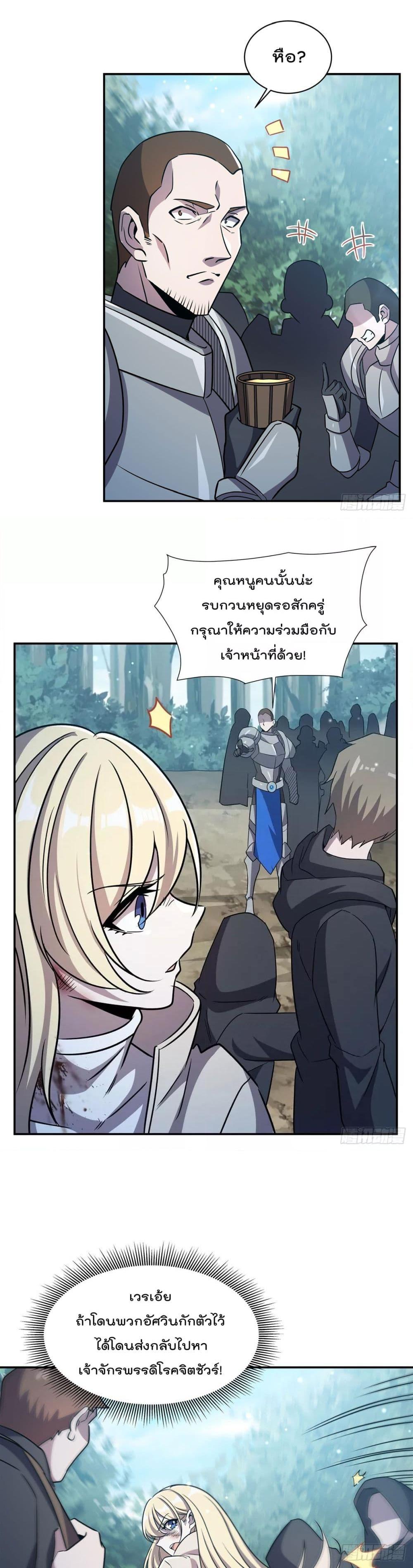 Manga-lc-com อ่านมังงะ อ่านการ์ตูน ออนไลน์ ฟรี TheStrongestK ตอนที่ 1 2 3 4 5 6 7 8 9 10 11 12 13 14 ฟรี ไม่มีโฆษณา Manga-lc - อ่าน มังงะ อ่าน การ์ตูน ออนไลน์ อ่านมังงะ ฟรี