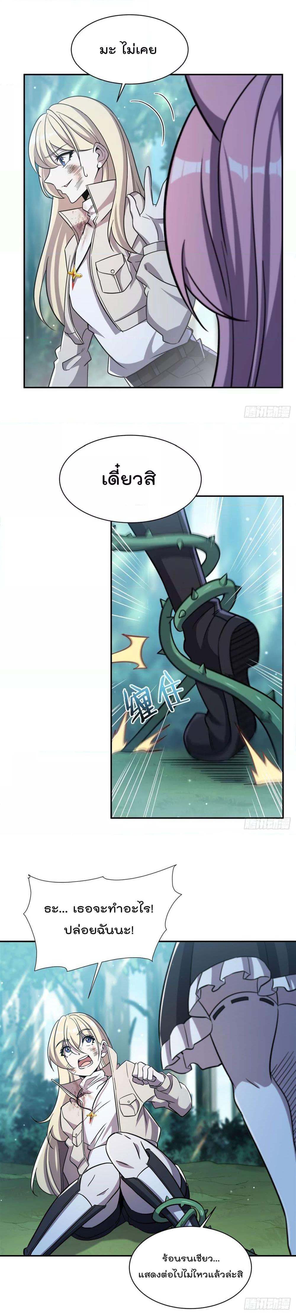 Manga-lc-com อ่านมังงะ อ่านการ์ตูน ออนไลน์ ฟรี TheStrongestK ตอนที่ 1 2 3 4 5 6 7 8 9 10 11 12 13 14 ฟรี ไม่มีโฆษณา Manga-lc - อ่าน มังงะ อ่าน การ์ตูน ออนไลน์ อ่านมังงะ ฟรี