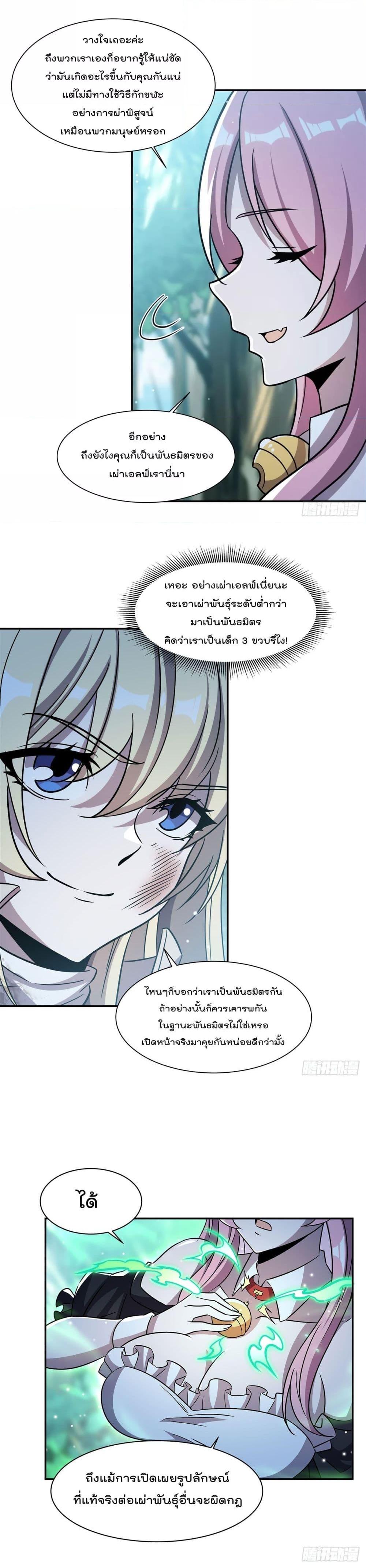 Manga-lc-com อ่านมังงะ อ่านการ์ตูน ออนไลน์ ฟรี TheStrongestK ตอนที่ 1 2 3 4 5 6 7 8 9 10 11 12 13 14 ฟรี ไม่มีโฆษณา Manga-lc - อ่าน มังงะ อ่าน การ์ตูน ออนไลน์ อ่านมังงะ ฟรี