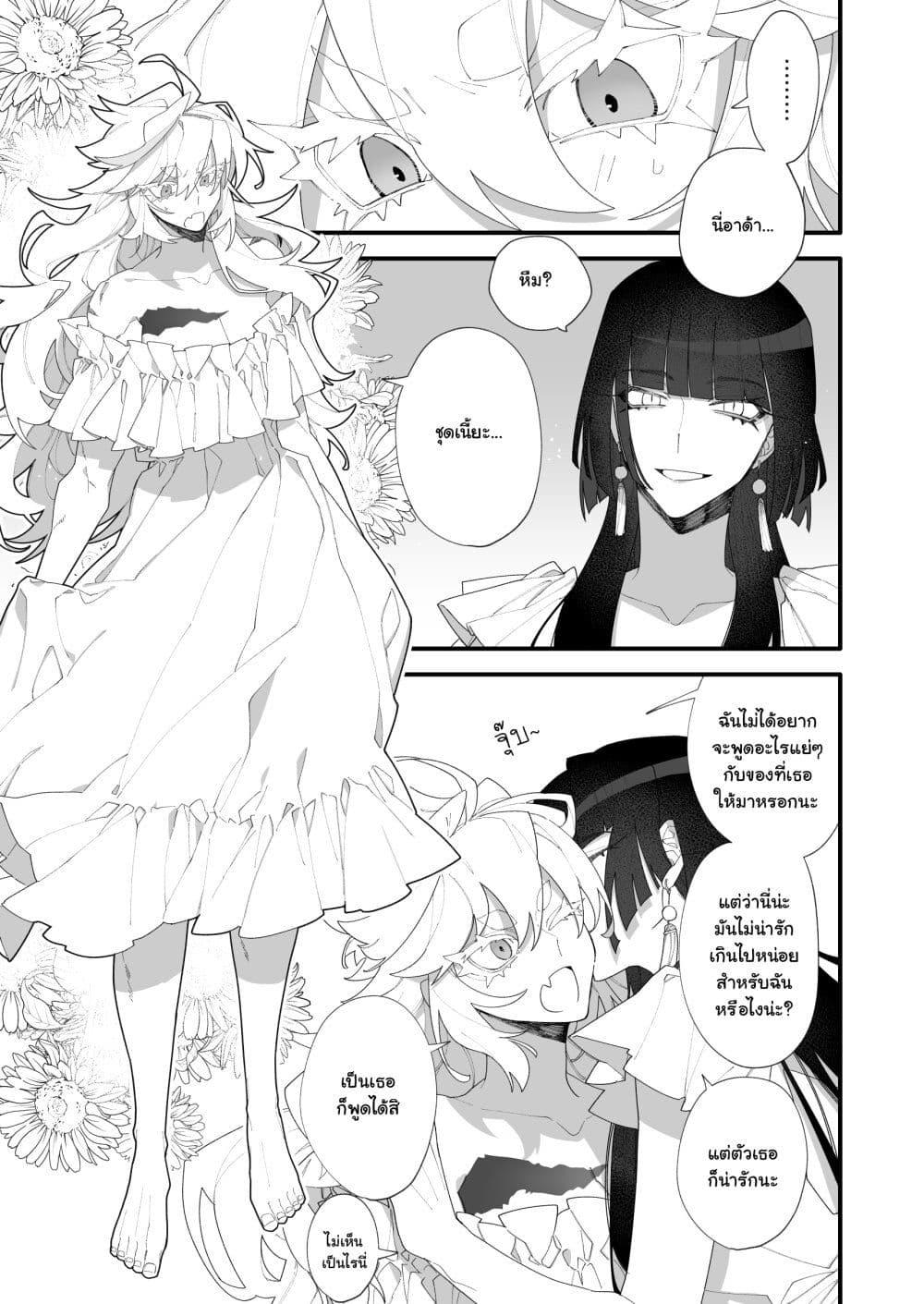 Manga-lc-com อ่านมังงะ อ่านการ์ตูน ออนไลน์ ฟรี Ada to Eiva ตอนที่ 1 2 3 4 5 6 7 8 9 10 11 12 13 14 ฟรี ไม่มีโฆษณา Manga-lc - อ่าน มังงะ อ่าน การ์ตูน ออนไลน์ อ่านมังงะ ฟรี