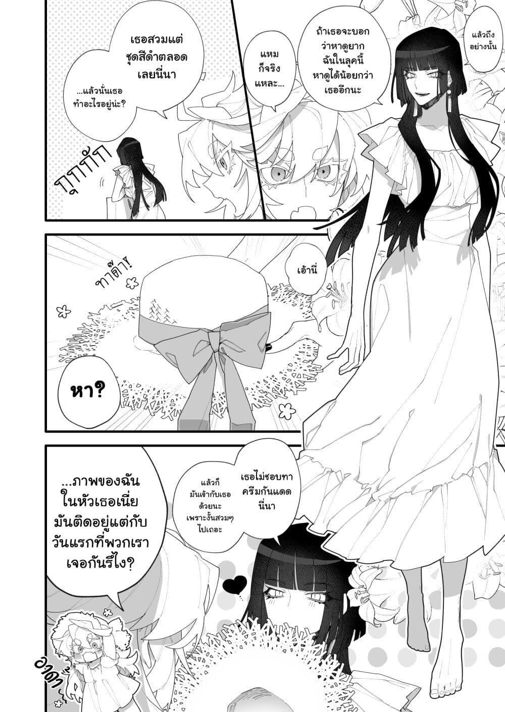 Manga-lc-com อ่านมังงะ อ่านการ์ตูน ออนไลน์ ฟรี Ada to Eiva ตอนที่ 1 2 3 4 5 6 7 8 9 10 11 12 13 14 ฟรี ไม่มีโฆษณา Manga-lc - อ่าน มังงะ อ่าน การ์ตูน ออนไลน์ อ่านมังงะ ฟรี