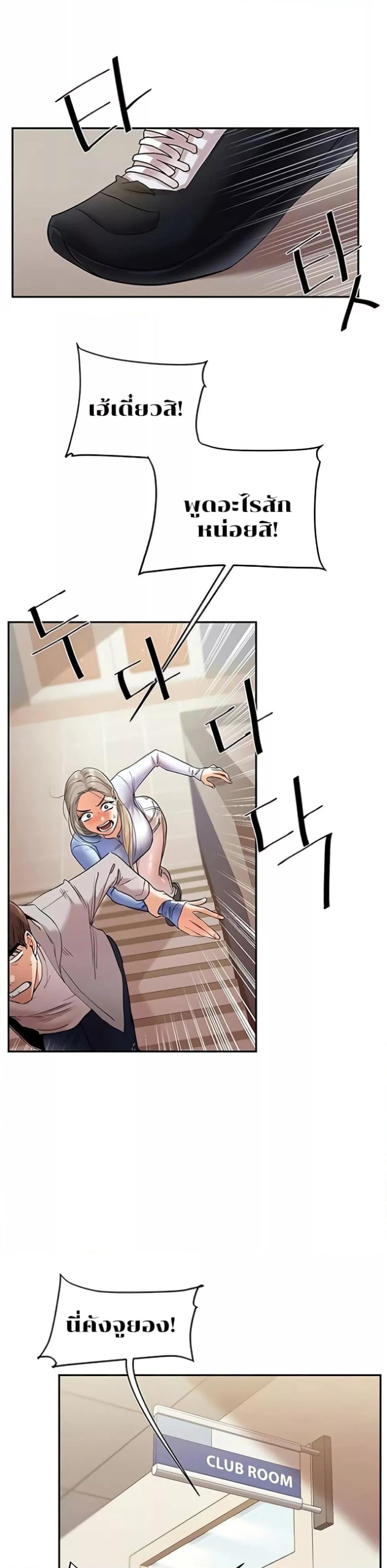 Doujin-Lc- อ่าน โดจิน มังฮวา เกาหลี ญี่ปุ่น จีน แปลไทย Relationship Reversal ตอนที่ 1 2 3 4 5 6 7 8 9 10 11 12 13 14 ฟรี ไม่มีโฆษณา อ่าน โดจิน Manhwa เกาหลี ญี่ปุ่น จีน เรามีครบ คัดมาให้เน้นๆ โดจิน 18+ รับประกันความฟินโดย  Doujin Lc