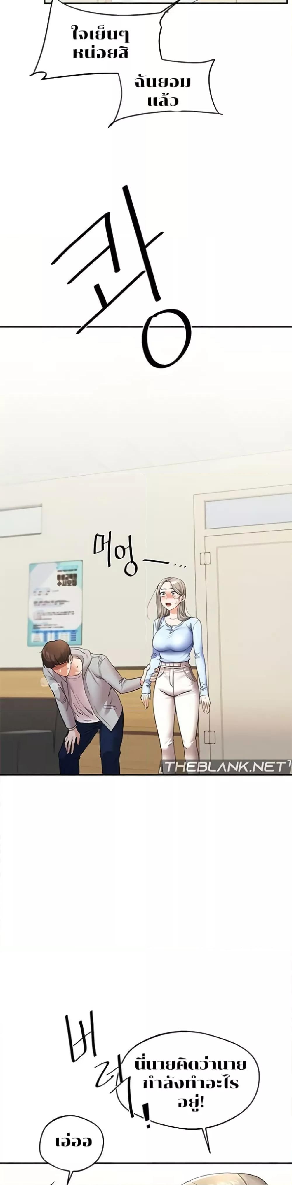 Doujin-Lc- อ่าน โดจิน มังฮวา เกาหลี ญี่ปุ่น จีน แปลไทย Relationship Reversal ตอนที่ 1 2 3 4 5 6 7 8 9 10 11 12 13 14 ฟรี ไม่มีโฆษณา อ่าน โดจิน Manhwa เกาหลี ญี่ปุ่น จีน เรามีครบ คัดมาให้เน้นๆ โดจิน 18+ รับประกันความฟินโดย  Doujin Lc