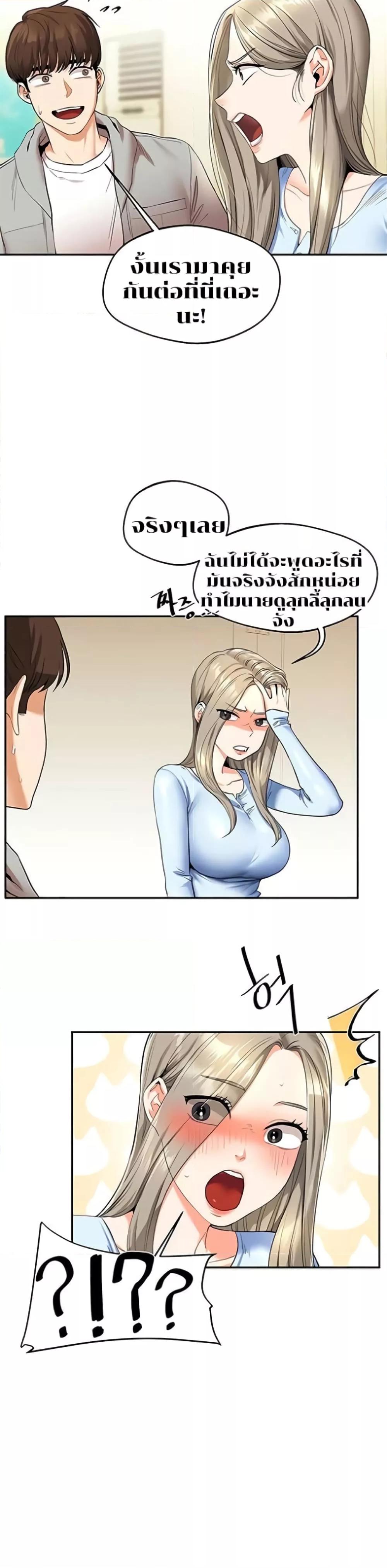 Doujin-Lc- อ่าน โดจิน มังฮวา เกาหลี ญี่ปุ่น จีน แปลไทย Relationship Reversal ตอนที่ 1 2 3 4 5 6 7 8 9 10 11 12 13 14 ฟรี ไม่มีโฆษณา อ่าน โดจิน Manhwa เกาหลี ญี่ปุ่น จีน เรามีครบ คัดมาให้เน้นๆ โดจิน 18+ รับประกันความฟินโดย  Doujin Lc