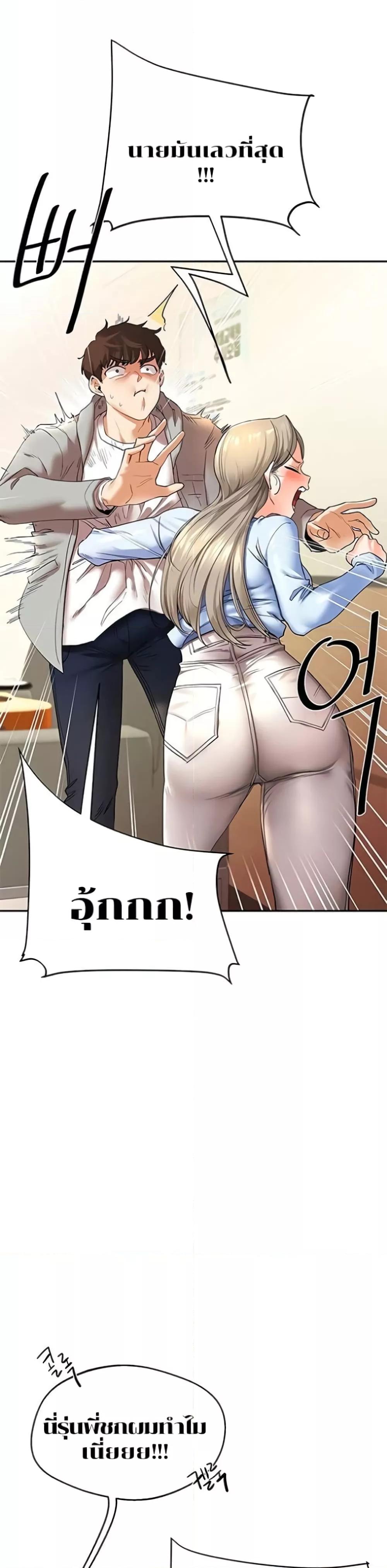 Doujin-Lc- อ่าน โดจิน มังฮวา เกาหลี ญี่ปุ่น จีน แปลไทย Relationship Reversal ตอนที่ 1 2 3 4 5 6 7 8 9 10 11 12 13 14 ฟรี ไม่มีโฆษณา อ่าน โดจิน Manhwa เกาหลี ญี่ปุ่น จีน เรามีครบ คัดมาให้เน้นๆ โดจิน 18+ รับประกันความฟินโดย  Doujin Lc