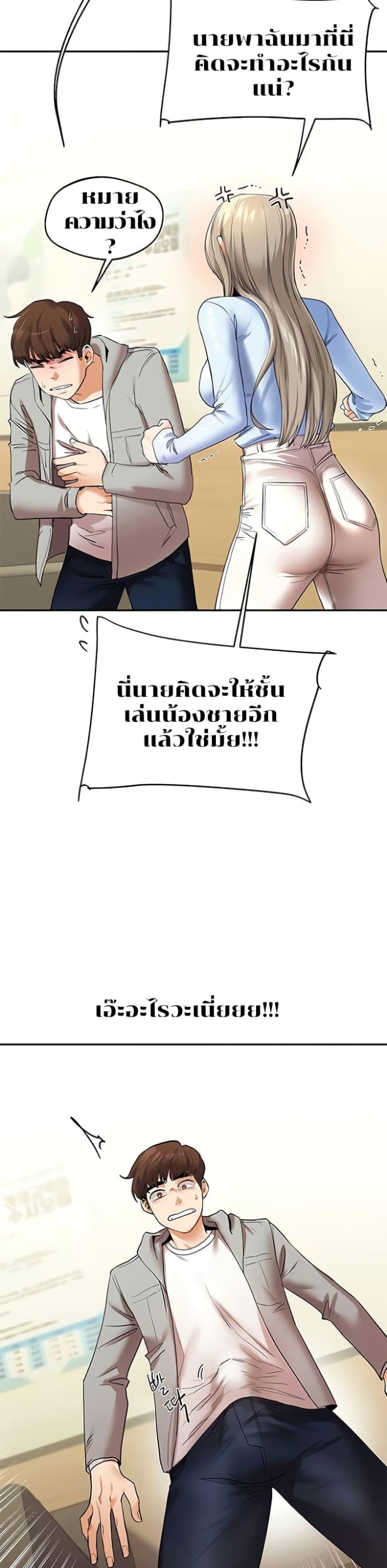 Doujin-Lc- อ่าน โดจิน มังฮวา เกาหลี ญี่ปุ่น จีน แปลไทย Relationship Reversal ตอนที่ 1 2 3 4 5 6 7 8 9 10 11 12 13 14 ฟรี ไม่มีโฆษณา อ่าน โดจิน Manhwa เกาหลี ญี่ปุ่น จีน เรามีครบ คัดมาให้เน้นๆ โดจิน 18+ รับประกันความฟินโดย  Doujin Lc