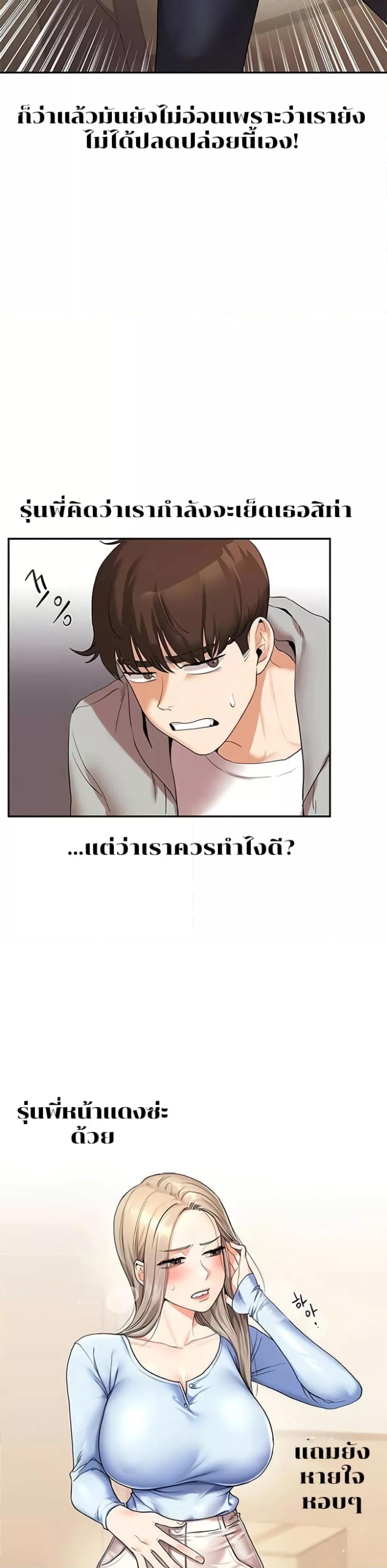 Doujin-Lc- อ่าน โดจิน มังฮวา เกาหลี ญี่ปุ่น จีน แปลไทย Relationship Reversal ตอนที่ 1 2 3 4 5 6 7 8 9 10 11 12 13 14 ฟรี ไม่มีโฆษณา อ่าน โดจิน Manhwa เกาหลี ญี่ปุ่น จีน เรามีครบ คัดมาให้เน้นๆ โดจิน 18+ รับประกันความฟินโดย  Doujin Lc