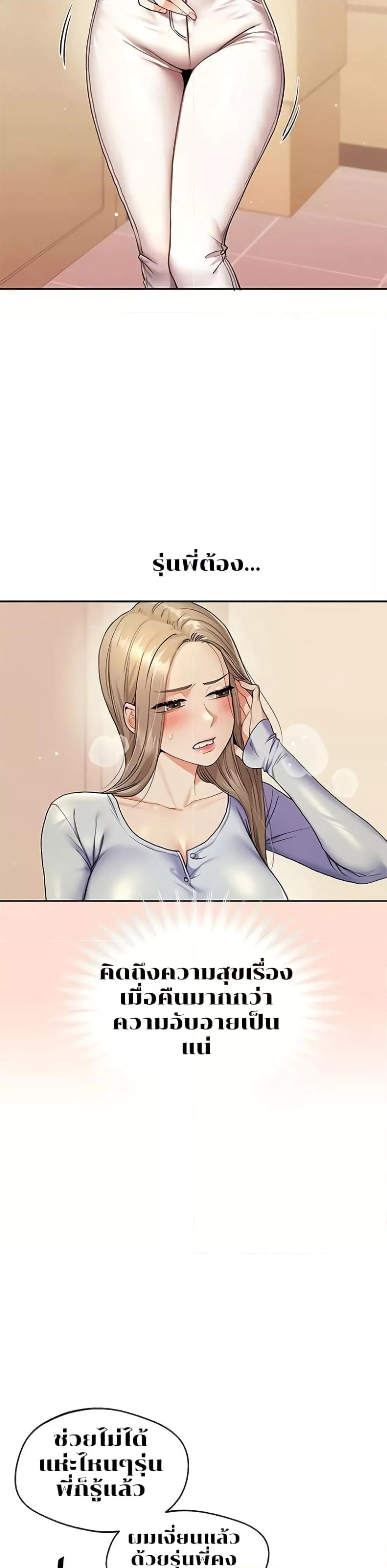 Doujin-Lc- อ่าน โดจิน มังฮวา เกาหลี ญี่ปุ่น จีน แปลไทย Relationship Reversal ตอนที่ 1 2 3 4 5 6 7 8 9 10 11 12 13 14 ฟรี ไม่มีโฆษณา อ่าน โดจิน Manhwa เกาหลี ญี่ปุ่น จีน เรามีครบ คัดมาให้เน้นๆ โดจิน 18+ รับประกันความฟินโดย  Doujin Lc