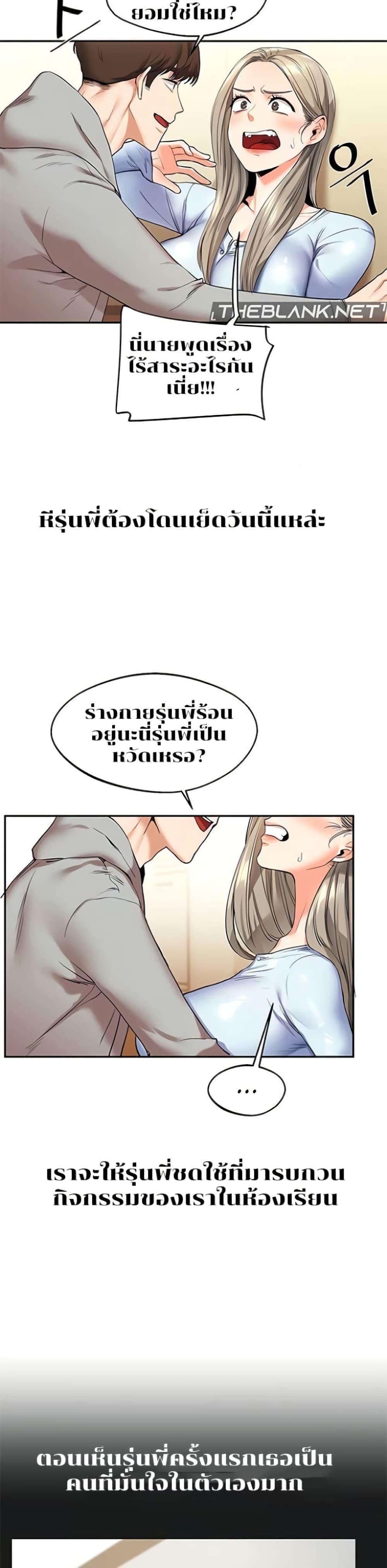 Doujin-Lc- อ่าน โดจิน มังฮวา เกาหลี ญี่ปุ่น จีน แปลไทย Relationship Reversal ตอนที่ 1 2 3 4 5 6 7 8 9 10 11 12 13 14 ฟรี ไม่มีโฆษณา อ่าน โดจิน Manhwa เกาหลี ญี่ปุ่น จีน เรามีครบ คัดมาให้เน้นๆ โดจิน 18+ รับประกันความฟินโดย  Doujin Lc