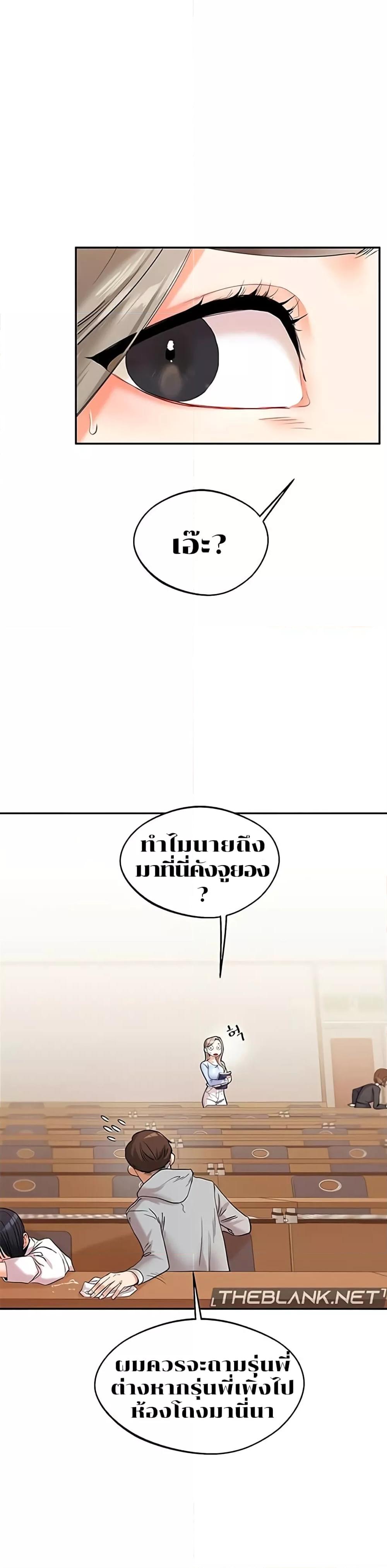 Doujin-Lc- อ่าน โดจิน มังฮวา เกาหลี ญี่ปุ่น จีน แปลไทย Relationship Reversal ตอนที่ 1 2 3 4 5 6 7 8 9 10 11 12 13 14 ฟรี ไม่มีโฆษณา อ่าน โดจิน Manhwa เกาหลี ญี่ปุ่น จีน เรามีครบ คัดมาให้เน้นๆ โดจิน 18+ รับประกันความฟินโดย  Doujin Lc