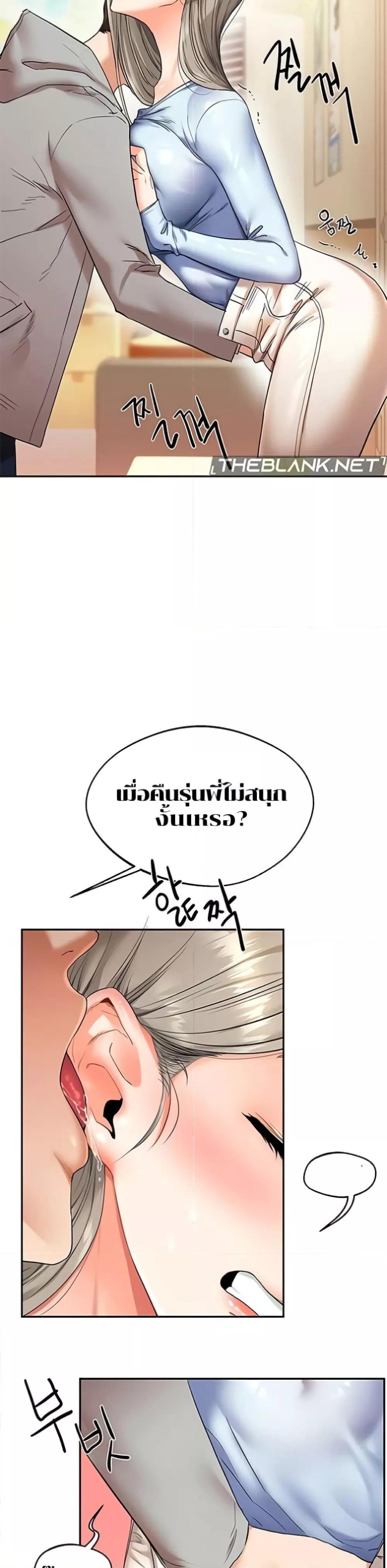 Doujin-Lc- อ่าน โดจิน มังฮวา เกาหลี ญี่ปุ่น จีน แปลไทย Relationship Reversal ตอนที่ 1 2 3 4 5 6 7 8 9 10 11 12 13 14 ฟรี ไม่มีโฆษณา อ่าน โดจิน Manhwa เกาหลี ญี่ปุ่น จีน เรามีครบ คัดมาให้เน้นๆ โดจิน 18+ รับประกันความฟินโดย  Doujin Lc