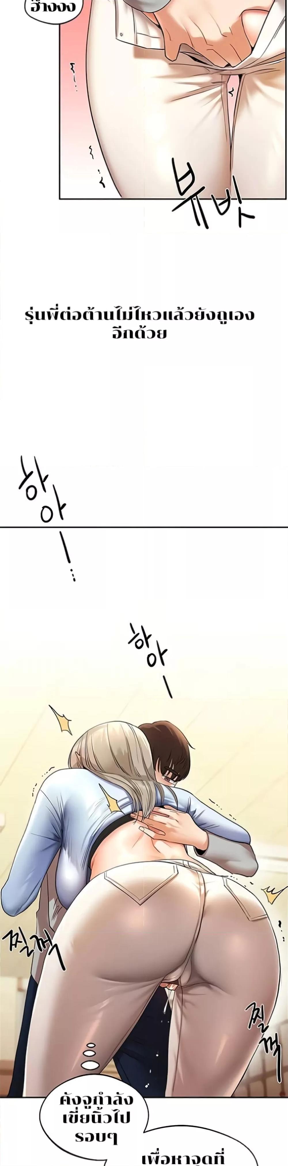 Doujin-Lc- อ่าน โดจิน มังฮวา เกาหลี ญี่ปุ่น จีน แปลไทย Relationship Reversal ตอนที่ 1 2 3 4 5 6 7 8 9 10 11 12 13 14 ฟรี ไม่มีโฆษณา อ่าน โดจิน Manhwa เกาหลี ญี่ปุ่น จีน เรามีครบ คัดมาให้เน้นๆ โดจิน 18+ รับประกันความฟินโดย  Doujin Lc