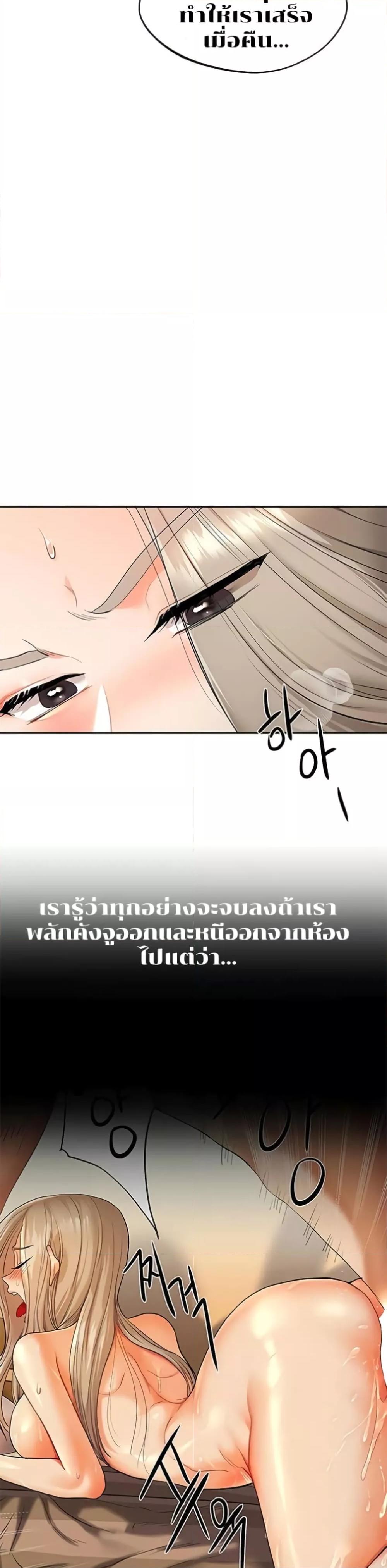 Doujin-Lc- อ่าน โดจิน มังฮวา เกาหลี ญี่ปุ่น จีน แปลไทย Relationship Reversal ตอนที่ 1 2 3 4 5 6 7 8 9 10 11 12 13 14 ฟรี ไม่มีโฆษณา อ่าน โดจิน Manhwa เกาหลี ญี่ปุ่น จีน เรามีครบ คัดมาให้เน้นๆ โดจิน 18+ รับประกันความฟินโดย  Doujin Lc