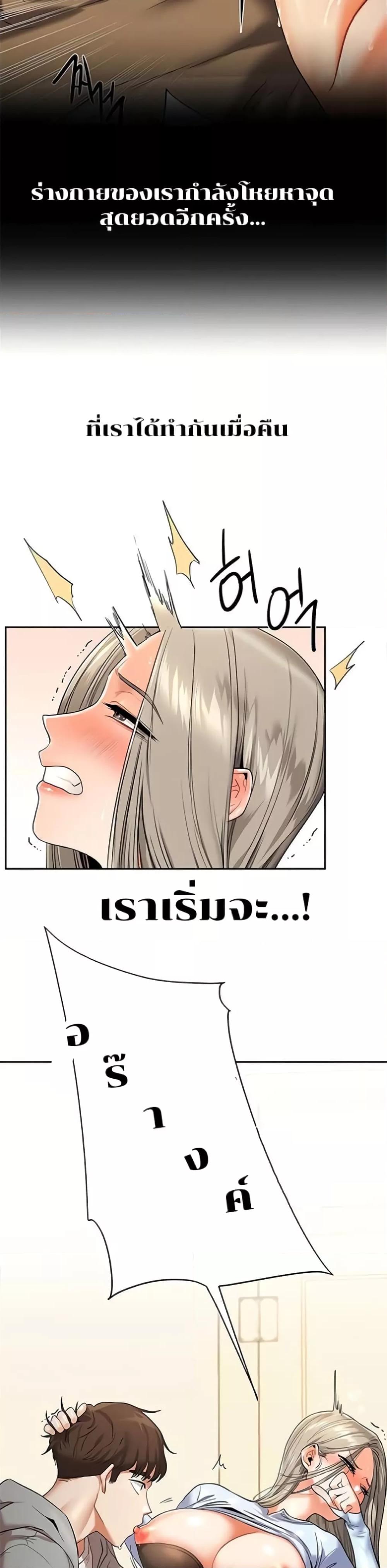 Doujin-Lc- อ่าน โดจิน มังฮวา เกาหลี ญี่ปุ่น จีน แปลไทย Relationship Reversal ตอนที่ 1 2 3 4 5 6 7 8 9 10 11 12 13 14 ฟรี ไม่มีโฆษณา อ่าน โดจิน Manhwa เกาหลี ญี่ปุ่น จีน เรามีครบ คัดมาให้เน้นๆ โดจิน 18+ รับประกันความฟินโดย  Doujin Lc