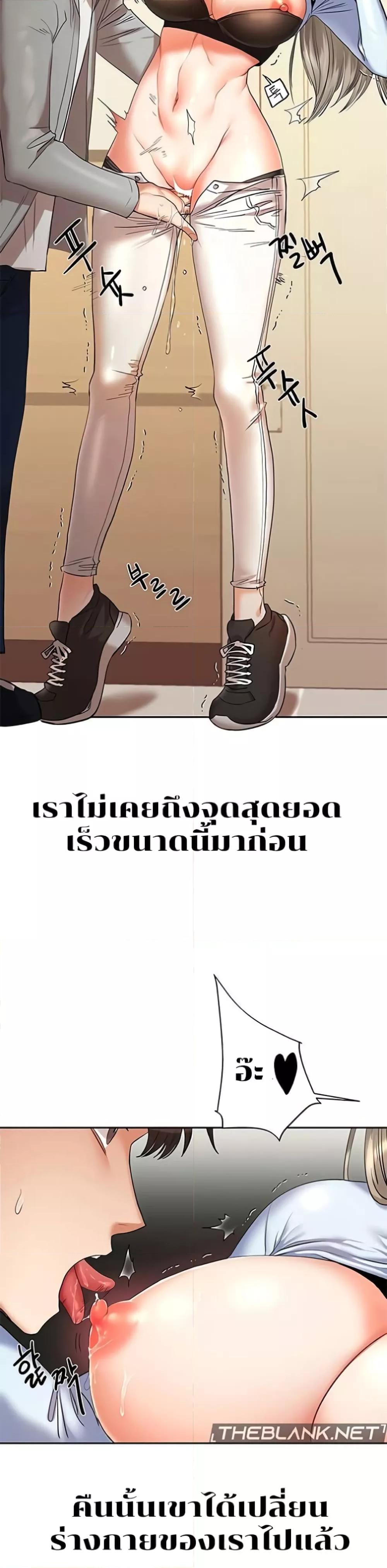 Doujin-Lc- อ่าน โดจิน มังฮวา เกาหลี ญี่ปุ่น จีน แปลไทย Relationship Reversal ตอนที่ 1 2 3 4 5 6 7 8 9 10 11 12 13 14 ฟรี ไม่มีโฆษณา อ่าน โดจิน Manhwa เกาหลี ญี่ปุ่น จีน เรามีครบ คัดมาให้เน้นๆ โดจิน 18+ รับประกันความฟินโดย  Doujin Lc