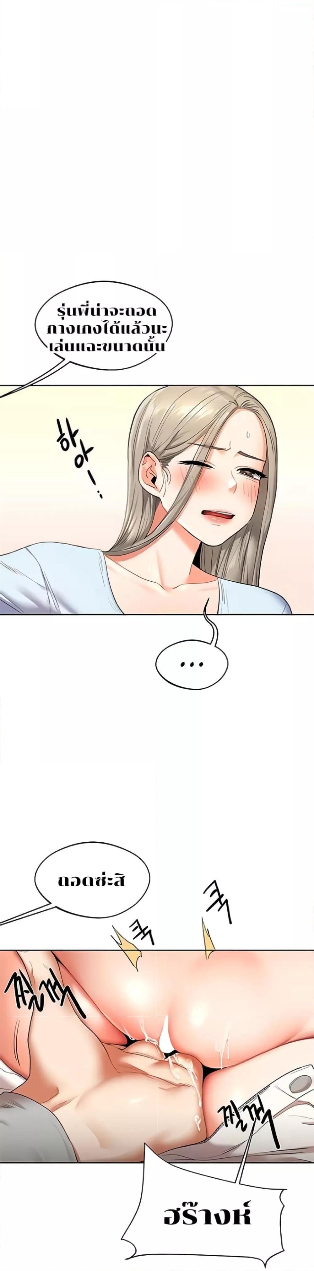 Doujin-Lc- อ่าน โดจิน มังฮวา เกาหลี ญี่ปุ่น จีน แปลไทย Relationship Reversal ตอนที่ 1 2 3 4 5 6 7 8 9 10 11 12 13 14 ฟรี ไม่มีโฆษณา อ่าน โดจิน Manhwa เกาหลี ญี่ปุ่น จีน เรามีครบ คัดมาให้เน้นๆ โดจิน 18+ รับประกันความฟินโดย  Doujin Lc