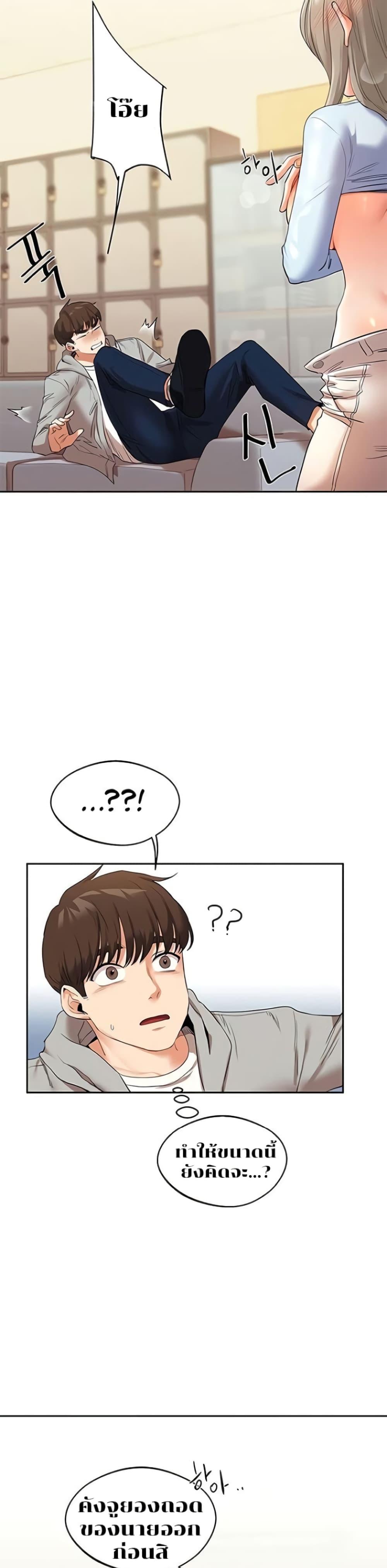 Doujin-Lc- อ่าน โดจิน มังฮวา เกาหลี ญี่ปุ่น จีน แปลไทย Relationship Reversal ตอนที่ 1 2 3 4 5 6 7 8 9 10 11 12 13 14 ฟรี ไม่มีโฆษณา อ่าน โดจิน Manhwa เกาหลี ญี่ปุ่น จีน เรามีครบ คัดมาให้เน้นๆ โดจิน 18+ รับประกันความฟินโดย  Doujin Lc