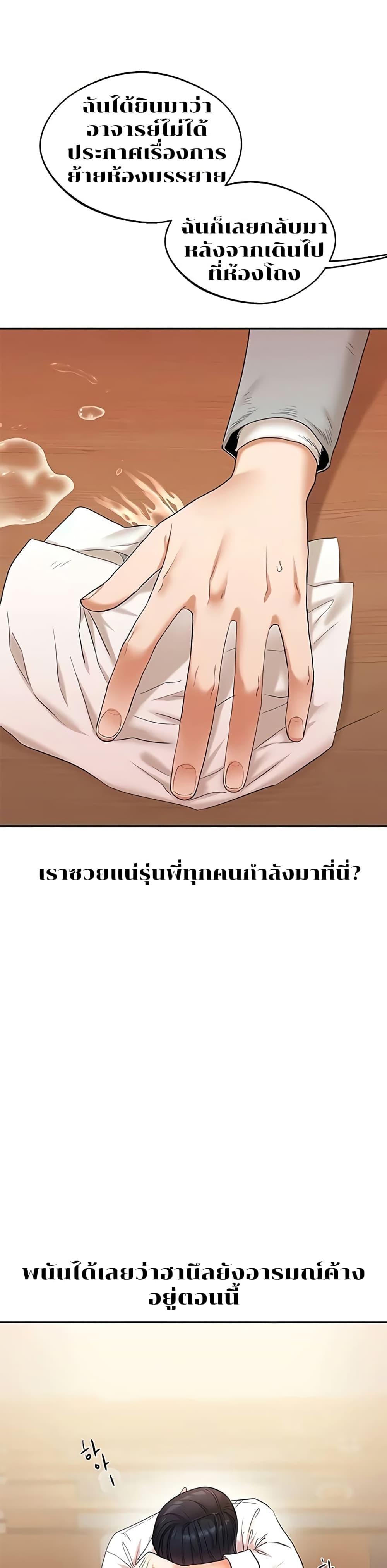 Doujin-Lc- อ่าน โดจิน มังฮวา เกาหลี ญี่ปุ่น จีน แปลไทย Relationship Reversal ตอนที่ 1 2 3 4 5 6 7 8 9 10 11 12 13 14 ฟรี ไม่มีโฆษณา อ่าน โดจิน Manhwa เกาหลี ญี่ปุ่น จีน เรามีครบ คัดมาให้เน้นๆ โดจิน 18+ รับประกันความฟินโดย  Doujin Lc
