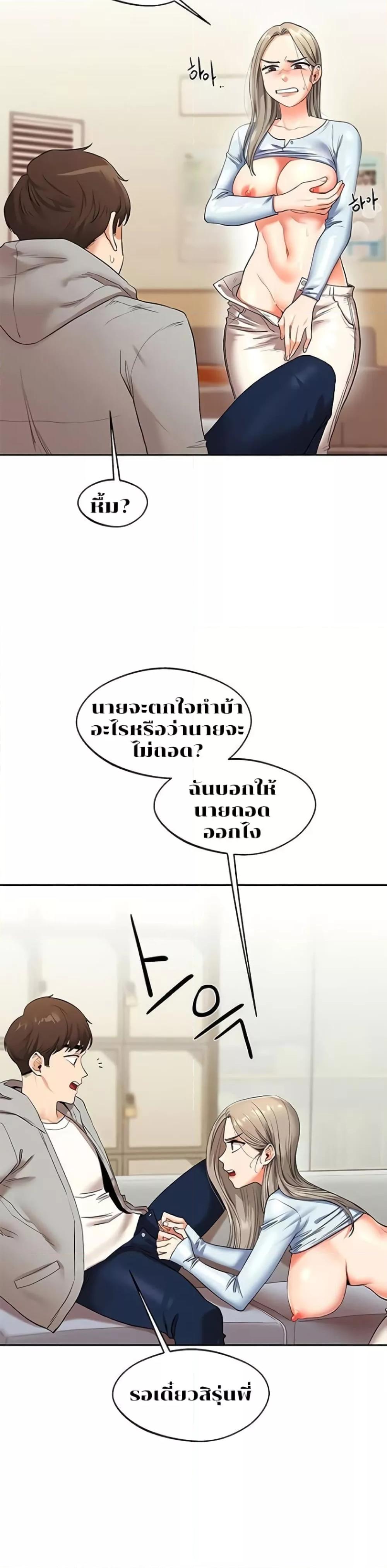 Doujin-Lc- อ่าน โดจิน มังฮวา เกาหลี ญี่ปุ่น จีน แปลไทย Relationship Reversal ตอนที่ 1 2 3 4 5 6 7 8 9 10 11 12 13 14 ฟรี ไม่มีโฆษณา อ่าน โดจิน Manhwa เกาหลี ญี่ปุ่น จีน เรามีครบ คัดมาให้เน้นๆ โดจิน 18+ รับประกันความฟินโดย  Doujin Lc