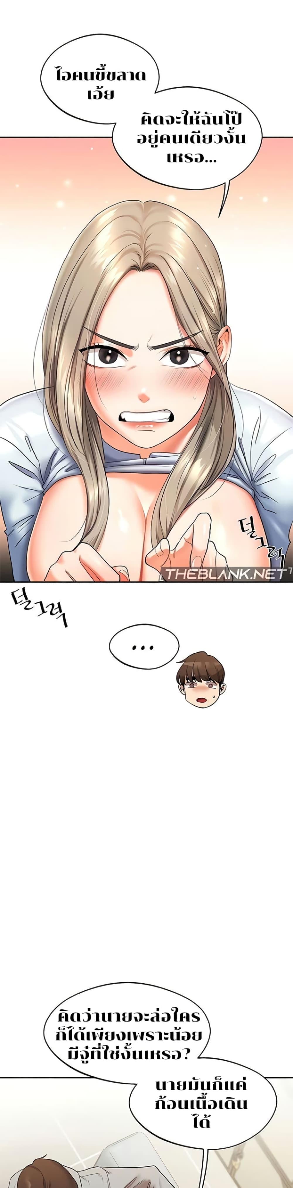 Doujin-Lc- อ่าน โดจิน มังฮวา เกาหลี ญี่ปุ่น จีน แปลไทย Relationship Reversal ตอนที่ 1 2 3 4 5 6 7 8 9 10 11 12 13 14 ฟรี ไม่มีโฆษณา อ่าน โดจิน Manhwa เกาหลี ญี่ปุ่น จีน เรามีครบ คัดมาให้เน้นๆ โดจิน 18+ รับประกันความฟินโดย  Doujin Lc