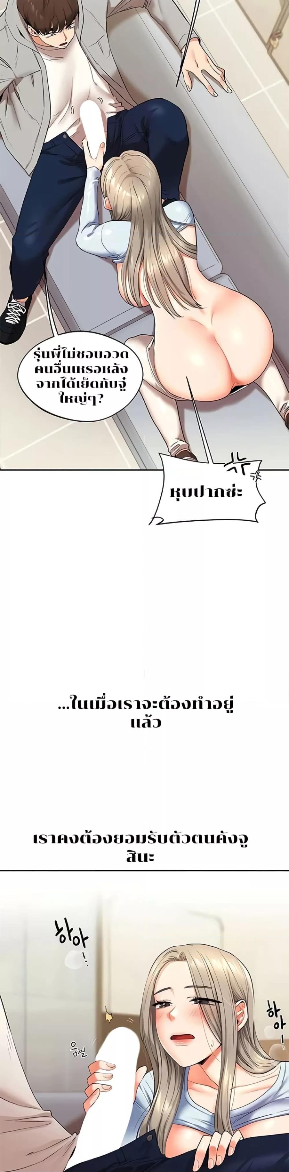 Doujin-Lc- อ่าน โดจิน มังฮวา เกาหลี ญี่ปุ่น จีน แปลไทย Relationship Reversal ตอนที่ 1 2 3 4 5 6 7 8 9 10 11 12 13 14 ฟรี ไม่มีโฆษณา อ่าน โดจิน Manhwa เกาหลี ญี่ปุ่น จีน เรามีครบ คัดมาให้เน้นๆ โดจิน 18+ รับประกันความฟินโดย  Doujin Lc
