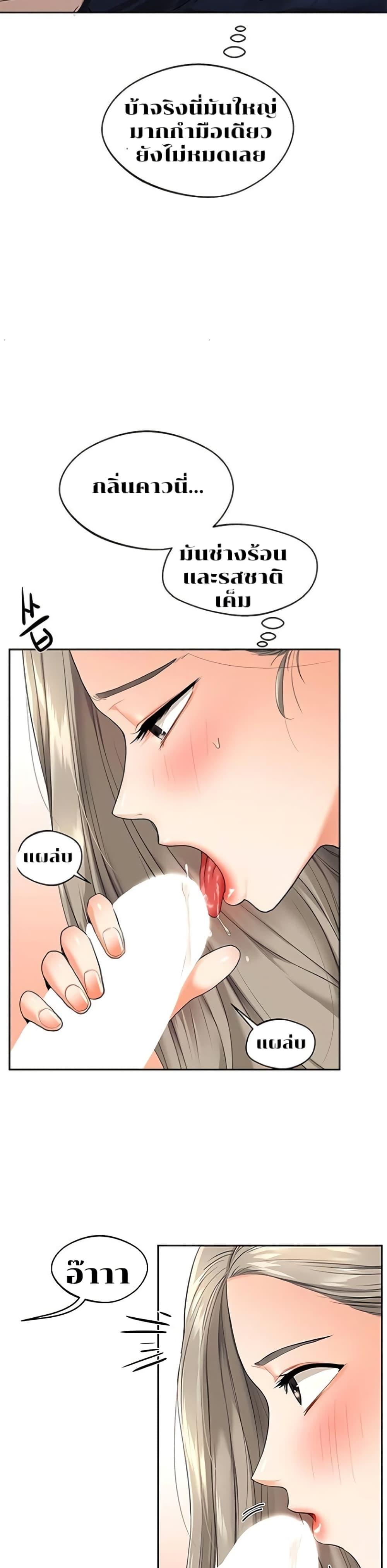 Doujin-Lc- อ่าน โดจิน มังฮวา เกาหลี ญี่ปุ่น จีน แปลไทย Relationship Reversal ตอนที่ 1 2 3 4 5 6 7 8 9 10 11 12 13 14 ฟรี ไม่มีโฆษณา อ่าน โดจิน Manhwa เกาหลี ญี่ปุ่น จีน เรามีครบ คัดมาให้เน้นๆ โดจิน 18+ รับประกันความฟินโดย  Doujin Lc