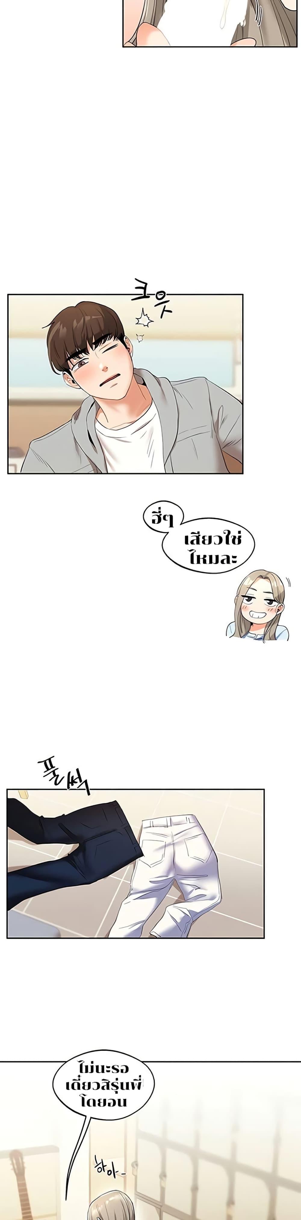 Doujin-Lc- อ่าน โดจิน มังฮวา เกาหลี ญี่ปุ่น จีน แปลไทย Relationship Reversal ตอนที่ 1 2 3 4 5 6 7 8 9 10 11 12 13 14 ฟรี ไม่มีโฆษณา อ่าน โดจิน Manhwa เกาหลี ญี่ปุ่น จีน เรามีครบ คัดมาให้เน้นๆ โดจิน 18+ รับประกันความฟินโดย  Doujin Lc