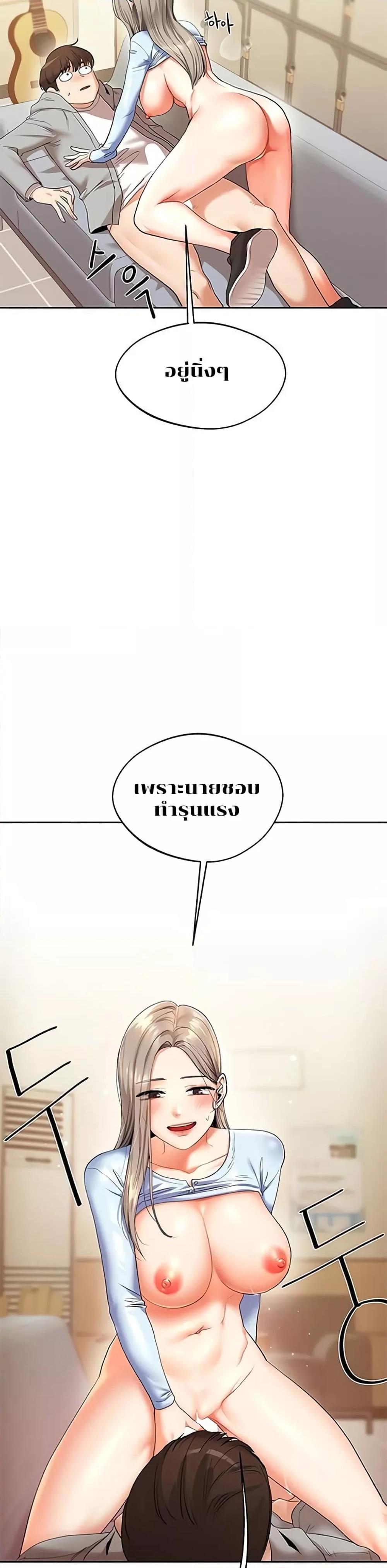Doujin-Lc- อ่าน โดจิน มังฮวา เกาหลี ญี่ปุ่น จีน แปลไทย Relationship Reversal ตอนที่ 1 2 3 4 5 6 7 8 9 10 11 12 13 14 ฟรี ไม่มีโฆษณา อ่าน โดจิน Manhwa เกาหลี ญี่ปุ่น จีน เรามีครบ คัดมาให้เน้นๆ โดจิน 18+ รับประกันความฟินโดย  Doujin Lc
