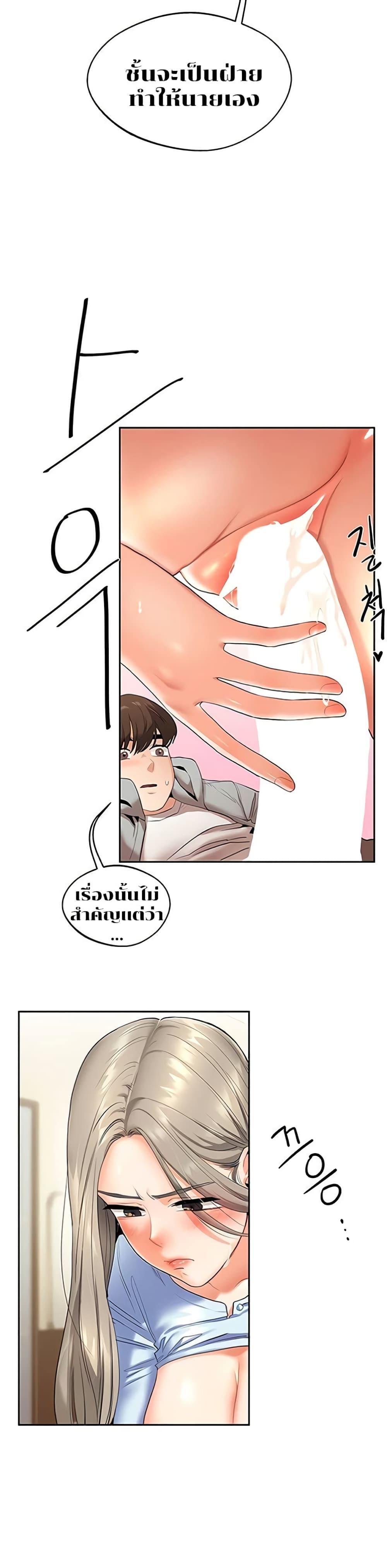 Doujin-Lc- อ่าน โดจิน มังฮวา เกาหลี ญี่ปุ่น จีน แปลไทย Relationship Reversal ตอนที่ 1 2 3 4 5 6 7 8 9 10 11 12 13 14 ฟรี ไม่มีโฆษณา อ่าน โดจิน Manhwa เกาหลี ญี่ปุ่น จีน เรามีครบ คัดมาให้เน้นๆ โดจิน 18+ รับประกันความฟินโดย  Doujin Lc