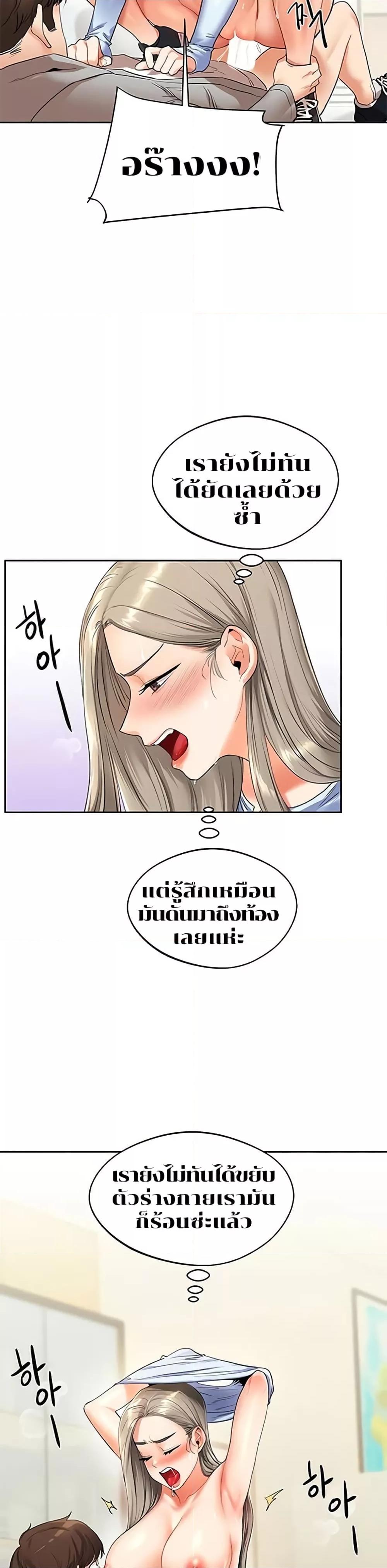 Doujin-Lc- อ่าน โดจิน มังฮวา เกาหลี ญี่ปุ่น จีน แปลไทย Relationship Reversal ตอนที่ 1 2 3 4 5 6 7 8 9 10 11 12 13 14 ฟรี ไม่มีโฆษณา อ่าน โดจิน Manhwa เกาหลี ญี่ปุ่น จีน เรามีครบ คัดมาให้เน้นๆ โดจิน 18+ รับประกันความฟินโดย  Doujin Lc