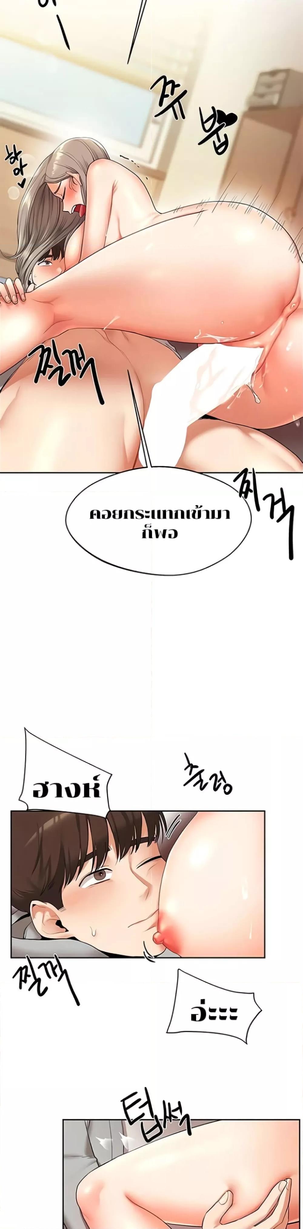 Doujin-Lc- อ่าน โดจิน มังฮวา เกาหลี ญี่ปุ่น จีน แปลไทย Relationship Reversal ตอนที่ 1 2 3 4 5 6 7 8 9 10 11 12 13 14 ฟรี ไม่มีโฆษณา อ่าน โดจิน Manhwa เกาหลี ญี่ปุ่น จีน เรามีครบ คัดมาให้เน้นๆ โดจิน 18+ รับประกันความฟินโดย  Doujin Lc