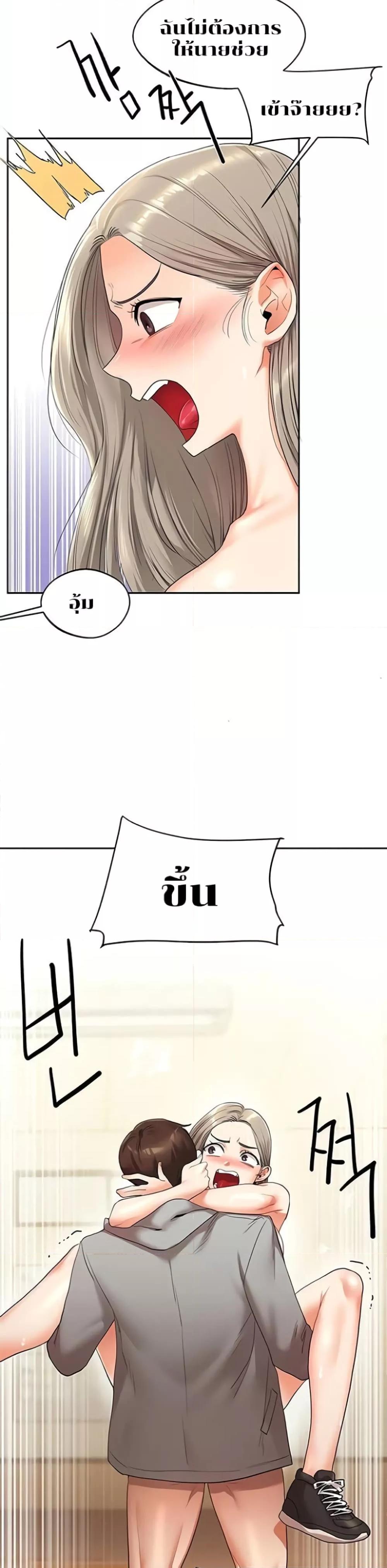 Doujin-Lc- อ่าน โดจิน มังฮวา เกาหลี ญี่ปุ่น จีน แปลไทย Relationship Reversal ตอนที่ 1 2 3 4 5 6 7 8 9 10 11 12 13 14 ฟรี ไม่มีโฆษณา อ่าน โดจิน Manhwa เกาหลี ญี่ปุ่น จีน เรามีครบ คัดมาให้เน้นๆ โดจิน 18+ รับประกันความฟินโดย  Doujin Lc