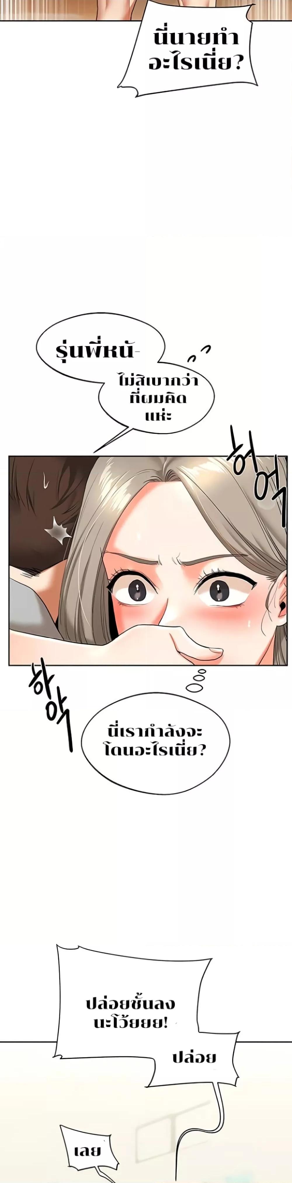 Doujin-Lc- อ่าน โดจิน มังฮวา เกาหลี ญี่ปุ่น จีน แปลไทย Relationship Reversal ตอนที่ 1 2 3 4 5 6 7 8 9 10 11 12 13 14 ฟรี ไม่มีโฆษณา อ่าน โดจิน Manhwa เกาหลี ญี่ปุ่น จีน เรามีครบ คัดมาให้เน้นๆ โดจิน 18+ รับประกันความฟินโดย  Doujin Lc